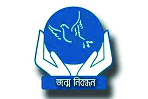 জন্মনিবন্ধনে পদে পদে ভোগান্তি