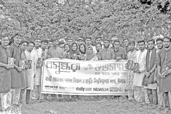 বসুন্ধরা শুভসংঘের সাধারণ জ্ঞান পাঠের আসর
