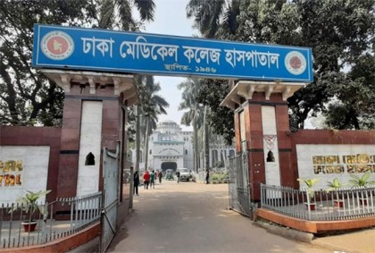 ঢামেক হাসপাতালের সামনে ফুটপাত থেকে নবজাতকের মৃতদেহ উদ্ধার 