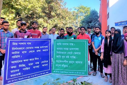 বিরল পালামের জন্য অন্যরকম ভালোবাসা