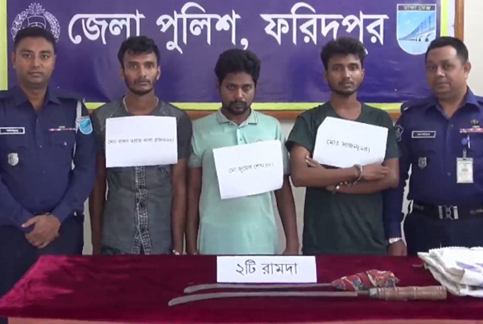 ফরিদপুরে হত্যা মামলায় তিন আসামি গ্রেফতার