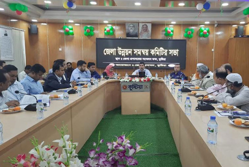 কুষ্টিয়ায় সরকারি অফিসগুলোতে নিরাপত্তা জোরদার করার নির্দেশনা