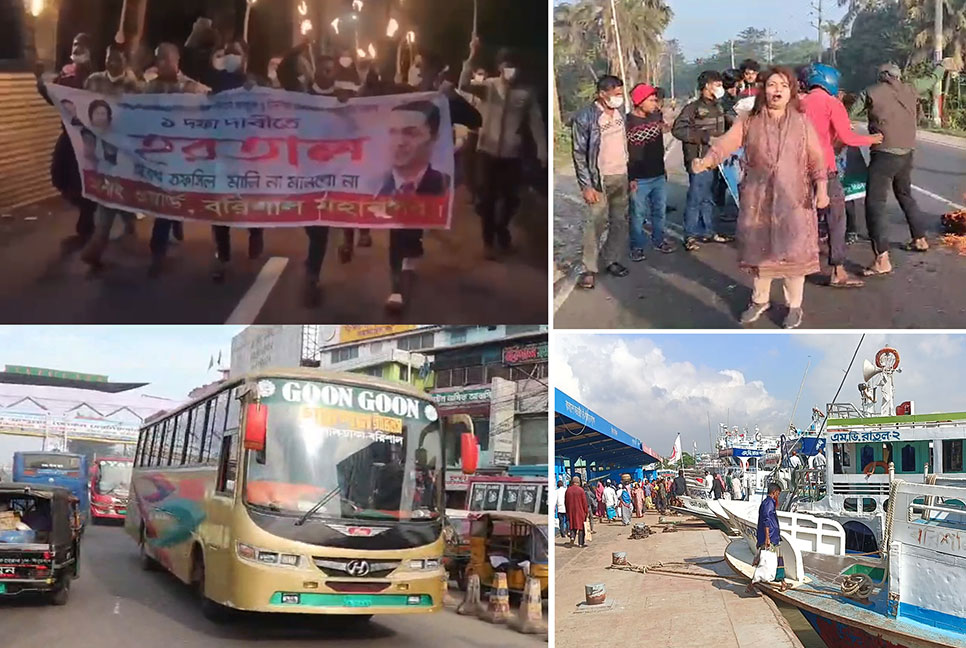 
বরিশালে দূরপাল্লার বাস চলাচল সীমিত, বিএনপির বিক্ষোভ