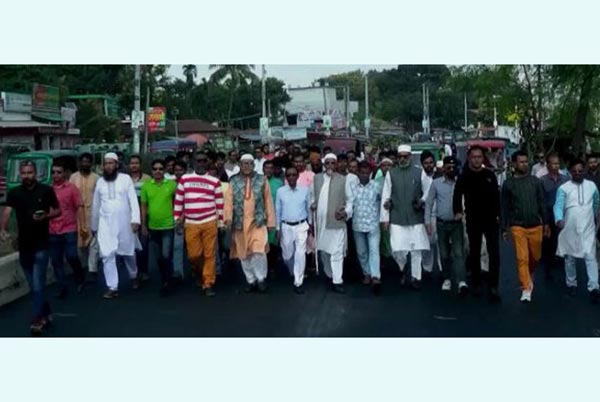 নাটোরে আওয়ামী লীগের হরতাল বিরোধী মিছিল