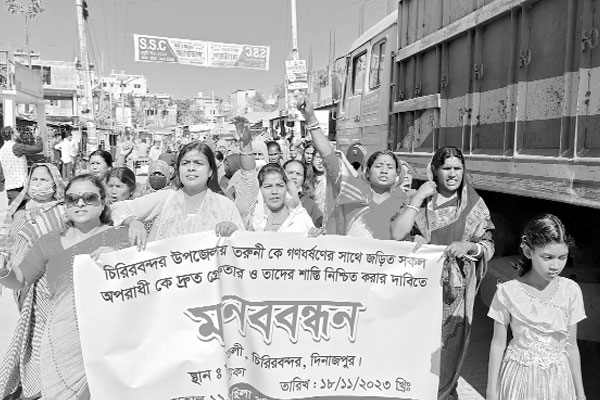 ধর্ষকদের গ্রেফতার দাবি