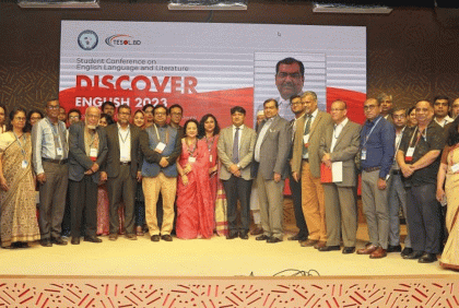 এআইইউবিতে ইংরেজি ভাষা ও সাহিত্য নিয়ে কনফারেন্স