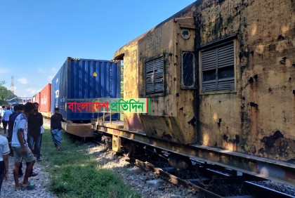 ব্রাহ্মণবাড়িয়ায় কন্টেইনার ট্রেনের বগি লাইনচ্যুত, আপলাইনে চলাচল বন্ধ


