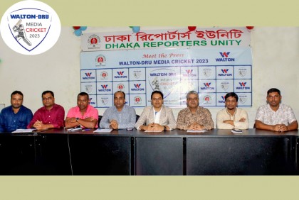 ওয়ালটন-ডিআরইউ মিডিয়া ক্রিকেট টুর্নামেন্ট শুরু হচ্ছে সোমবার

