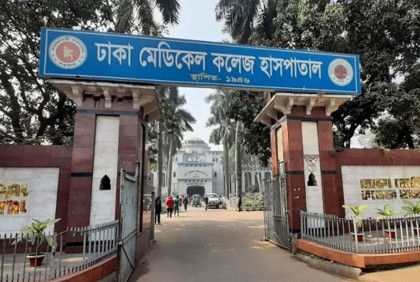 ঢামেকে কারাবন্দির মৃত্যু