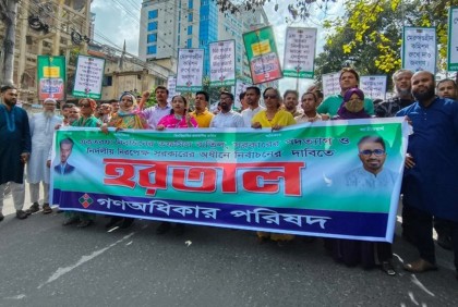 একতরফা নির্বাচন হলে সরকার আন্তর্জাতিক নিষেধাজ্ঞায় পড়বে : নুর