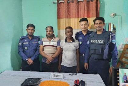 নোয়াখালীতে ২ মাদক কারবারি গ্রেফতার