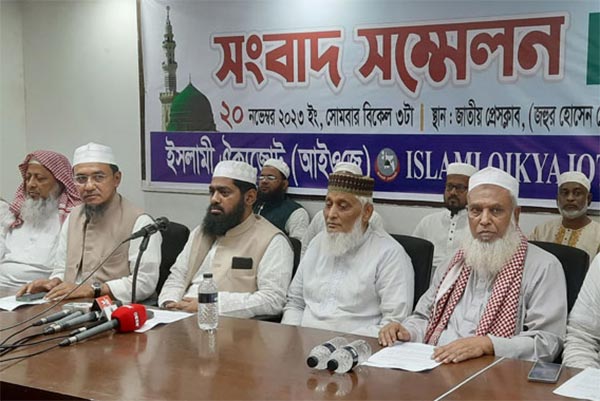 জাতীয় সংসদ নির্বাচনে অংশ নেবে ইসলামী ঐক্যজোট