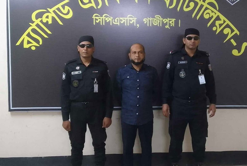 নাশকতার মামলায় যুবদল নেতা গ্রেফতার