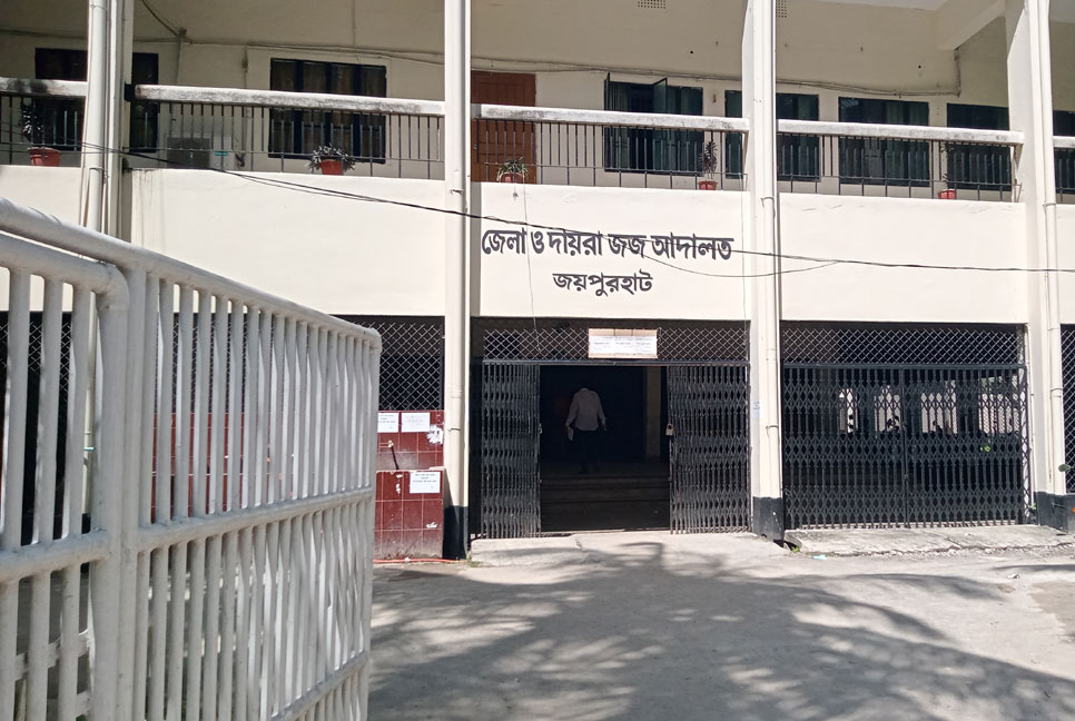 জয়পুরহাটে মাদক মামলায় একজনের যাবজ্জীবন

