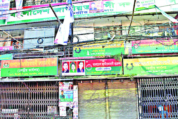 বিএনপি কেন্দ্রীয় কার্যালয় জনশূন্য, সুনসান নীরবতা