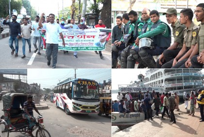 বরিশালে লঞ্চ ও বাস চলাচল সীমিত, বিএনপির বিক্ষোভ