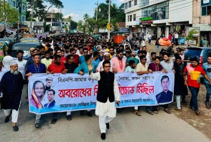 বিএনপি-জামায়াতের হরতাল ও নৈরাজ্যের প্রতিবাদে দেবিদ্বারে উপজেলা চেয়ারম্যানের নেতৃত্বে বিক্ষোভ মিছিল 