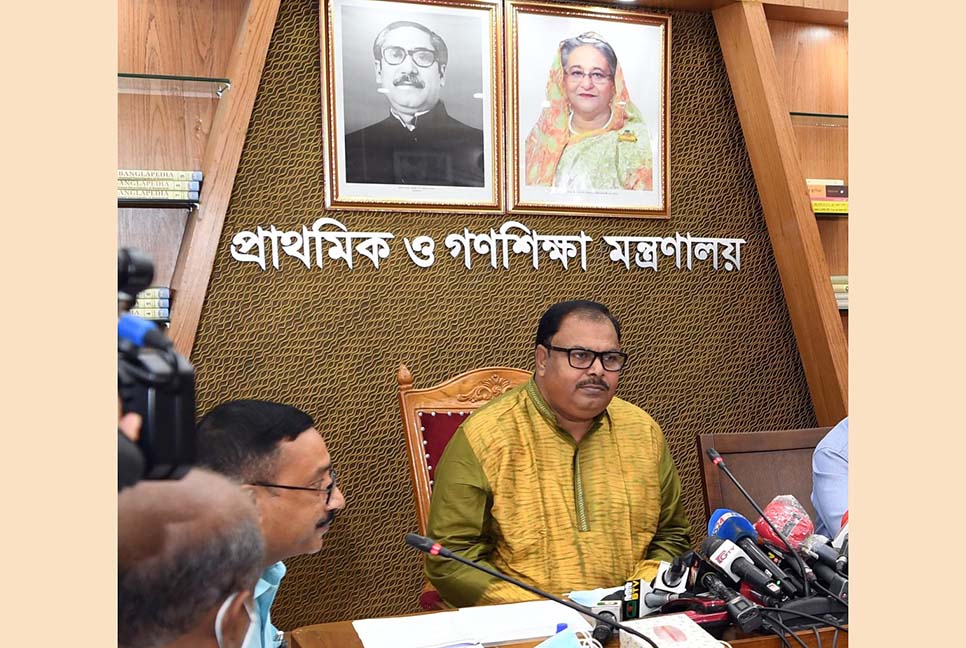 প্রাথমিকের সহকারী শিক্ষক নিয়োগ পরীক্ষা ৮ ডিসেম্বর
