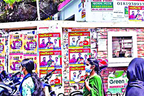 নগরজুড়ে বাড়ছে দৃশ্যদূষণ