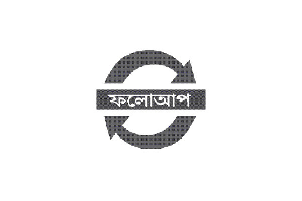 সোনা আত্মসাতে বাহক খুন ছয় চোরা কারবারি আটক