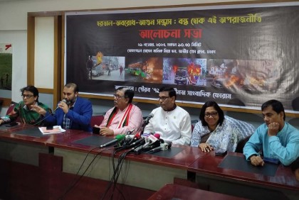 বিএনপি রাজনৈতিক নয়, সন্ত্রাসী কর্মসূচি দিচ্ছে : হানিফ

