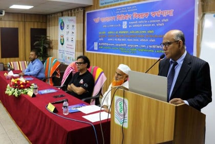 হাবিপ্রবিতে 'স্মার্ট বাংলাদেশ বিনির্মাণ' বিষয়ক কর্মশালা

