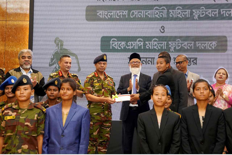 সেনাবাহিনী ও বিকেএসপি মহিলা ফুটবল খেলোয়াড়দের মাঝে চেক হস্তান্তর