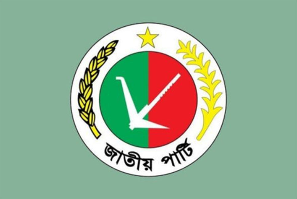তিন দিনে জাপার ১৫১০ মনোনয়ন ফরম বিক্রি