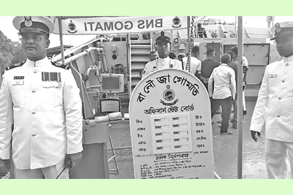 সাধারণের জন্য উন্মুক্ত যুদ্ধজাহাজ