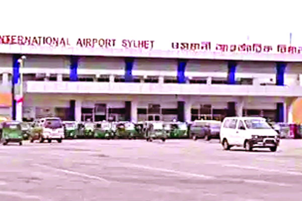 চার লেন হচ্ছে ওসমানী বিমানবন্দর সড়ক