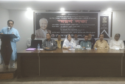 কর্নেল (অব.) শওকত আলীর মৃত্যুবার্ষিকী উপলক্ষে আলোচনা সভা