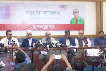 সৈয়দ ইবরাহিমের কল্যাণ পার্টির নেতৃত্বে নির্বাচনে যাবে যুক্তফ্রন্ট