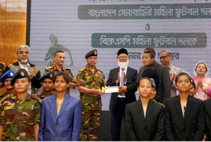 সেনাবাহিনী ও বিকেএসপি মহিলা ফুটবল খেলোয়াড়দের মাঝে চেক হস্তান্তর