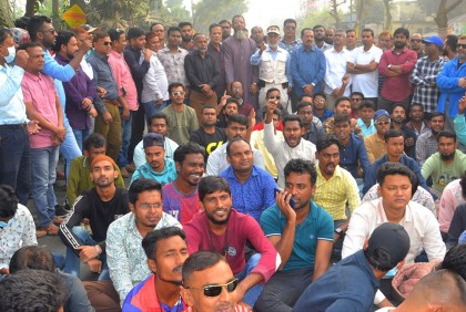 বগুড়ায় অবরোধের সমর্থনে বিএনপির বিক্ষোভ
