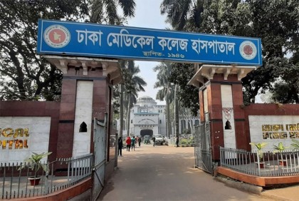 ঢাকা মেডিকেলে এক কারাবন্দির মৃত্যু