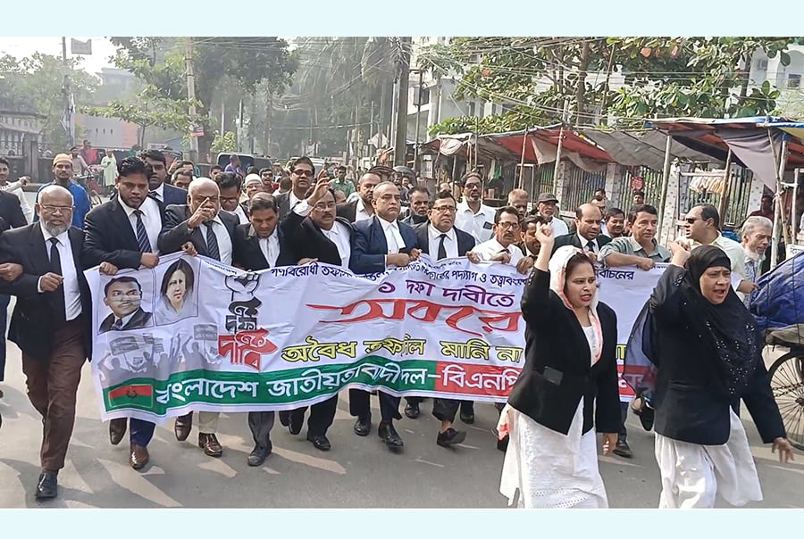 বরিশালে অবরোধের সমর্থনে মহানগর বিএনপির বিক্ষোভ মিছিল