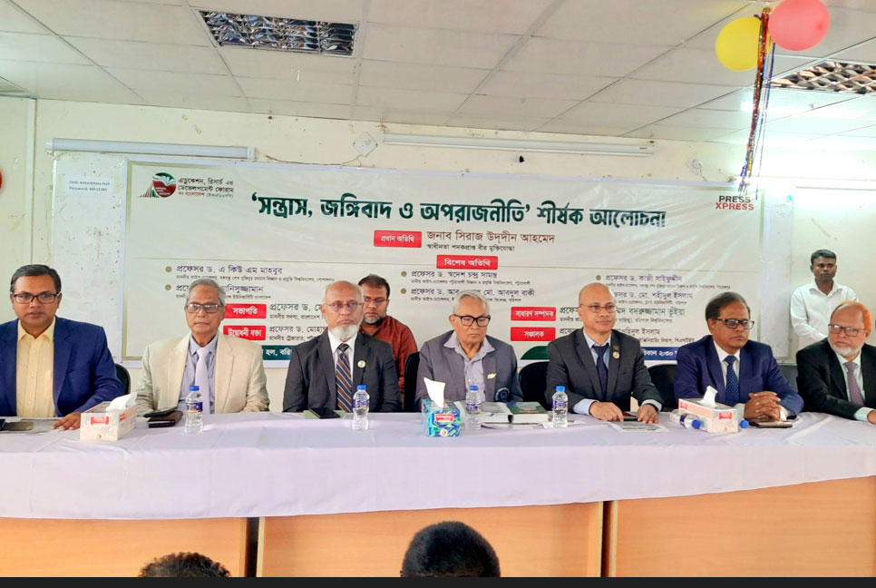 ‘যারা বঙ্গবন্ধুকে মানেন না তারা বাংলাদেশে রাজনীতি করার অধিকার রাখেন না’