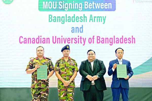 সমঝোতা স্মারক