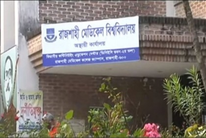 কাজ শুরু হওয়ার আগেই ব্যয় বেড়েছে ৫৩৩ কোটি টাকা

