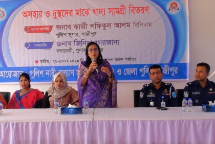 গাজীপুরে পুনাকের খাদ্য সামগ্রী পেলেন শতাধিক মানুষ