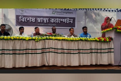 সখীপুরে তিন শতাধিক রোগীকে নিয়ে বিশেষ স্বাস্থ্যসেবা ক্যাম্পেইন