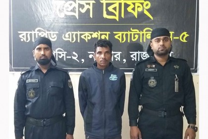 সিংড়ায় হত্যা মামলার আসামি গ্রেফতার

