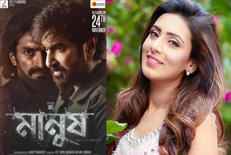 ভারতের প্রেক্ষাগৃহে ‘মানুষ’, থাকছেন না মিম