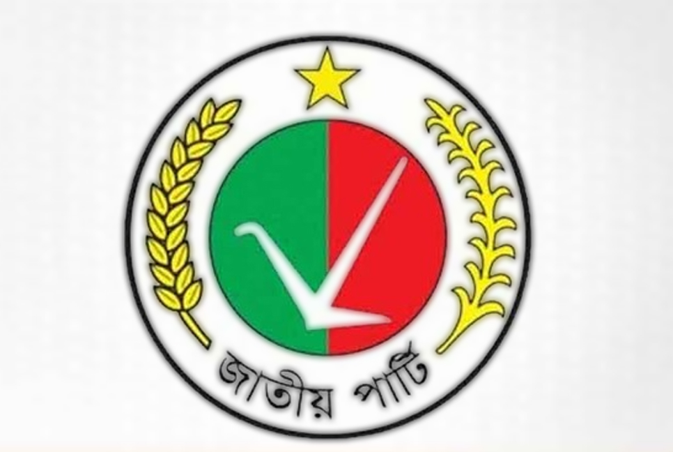 জাতীয় পার্টির মনোনয়ন প্রত্যাশীদের সাক্ষাৎকার শুরু