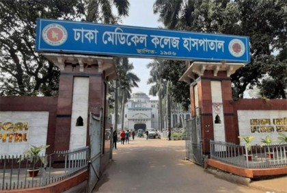 ঢামেকে হাজতির মৃত্যু
