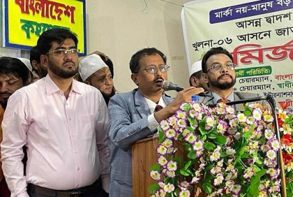 ৩০০ আসনে ৬০০ প্রার্থীর নাম ঘোষণা সম্মিলিত মহাজোটের
