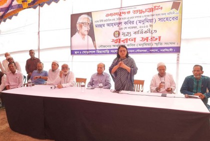 ঘোড়াশালে আহমদুল কবিরের মৃত্যুবার্ষিকী পালিত