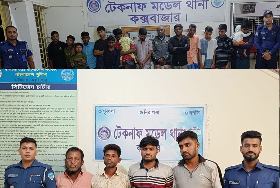 মালয়েশিয়া যাওয়ার পথে ৫৮ রোহিঙ্গা উদ্ধার, আটক ৪ পাচারকারী