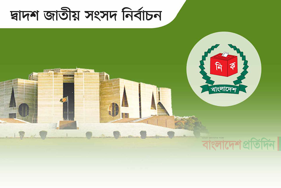 অনিয়ম হলে তিন দিনের মধ্যে প্রতিবেদন দাখিলের নির্দেশ

