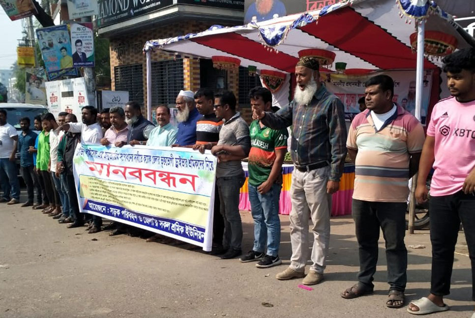জন্ম তারিখ সংশোধনের দাবিতে পেশাদার চালকদের মানববন্ধন